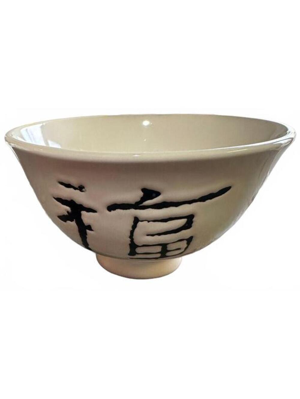 Asian Calligraphy Footed Rice Bowl Red Seal 4.25"